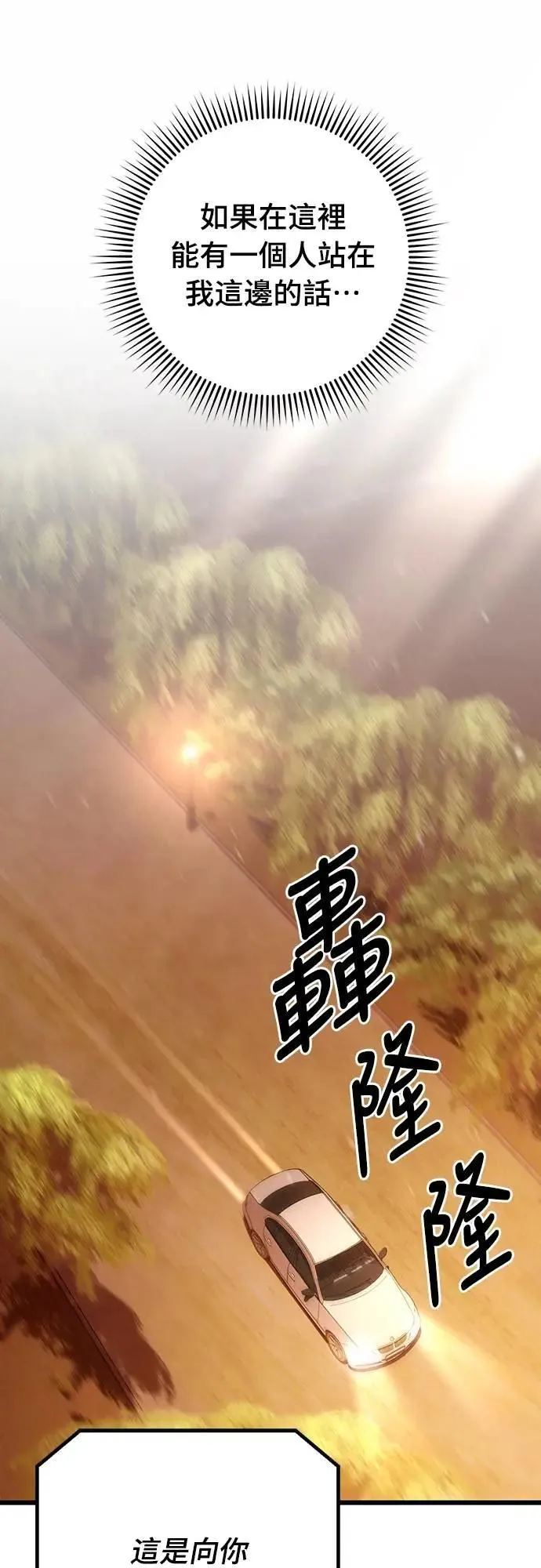 第47话73