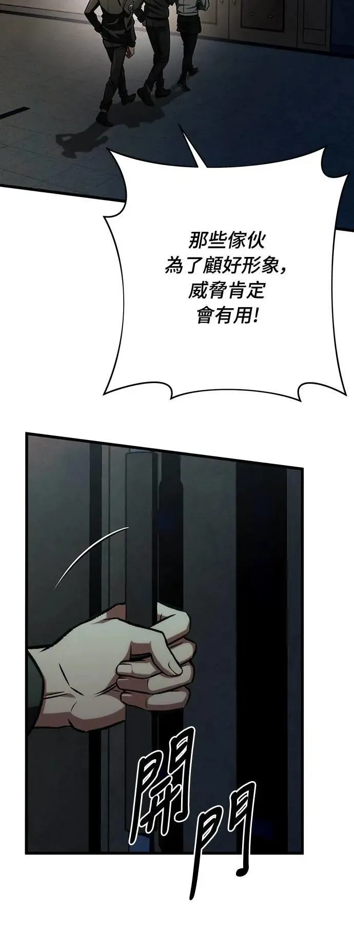 第47话61