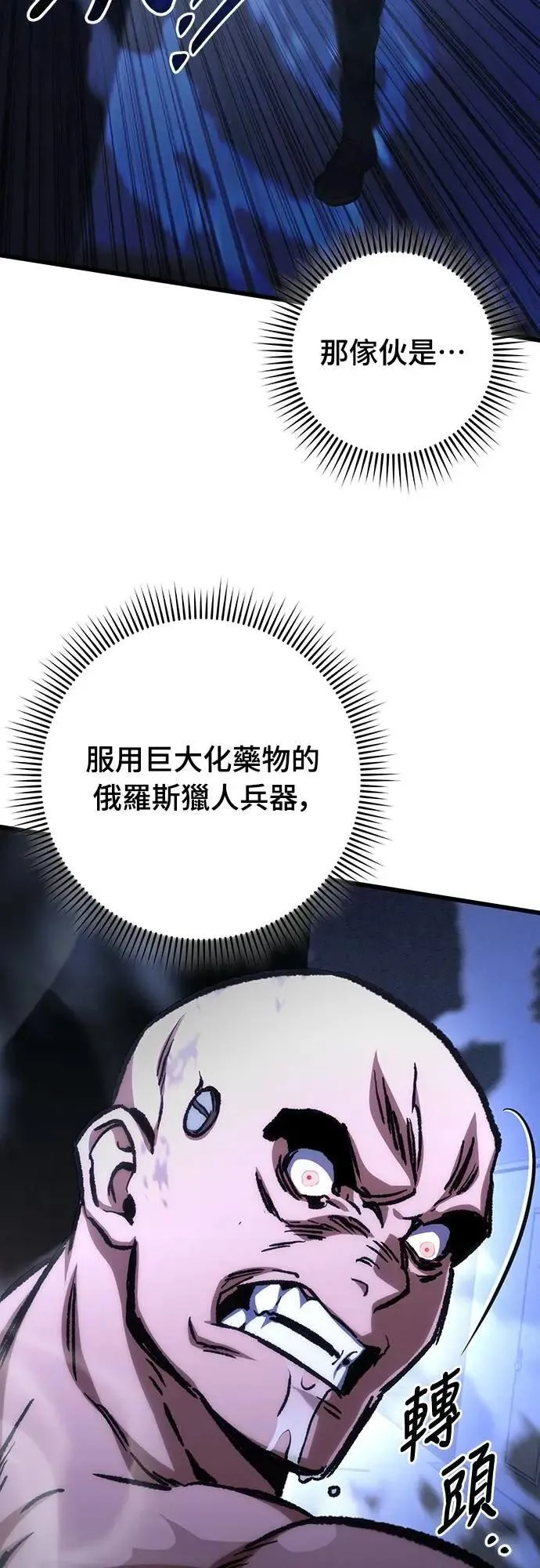 第48话45