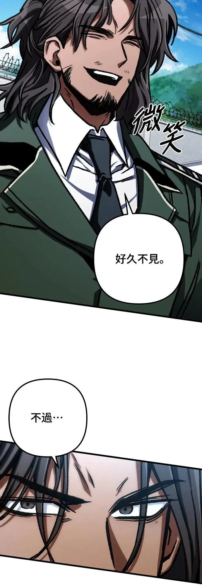第47话27