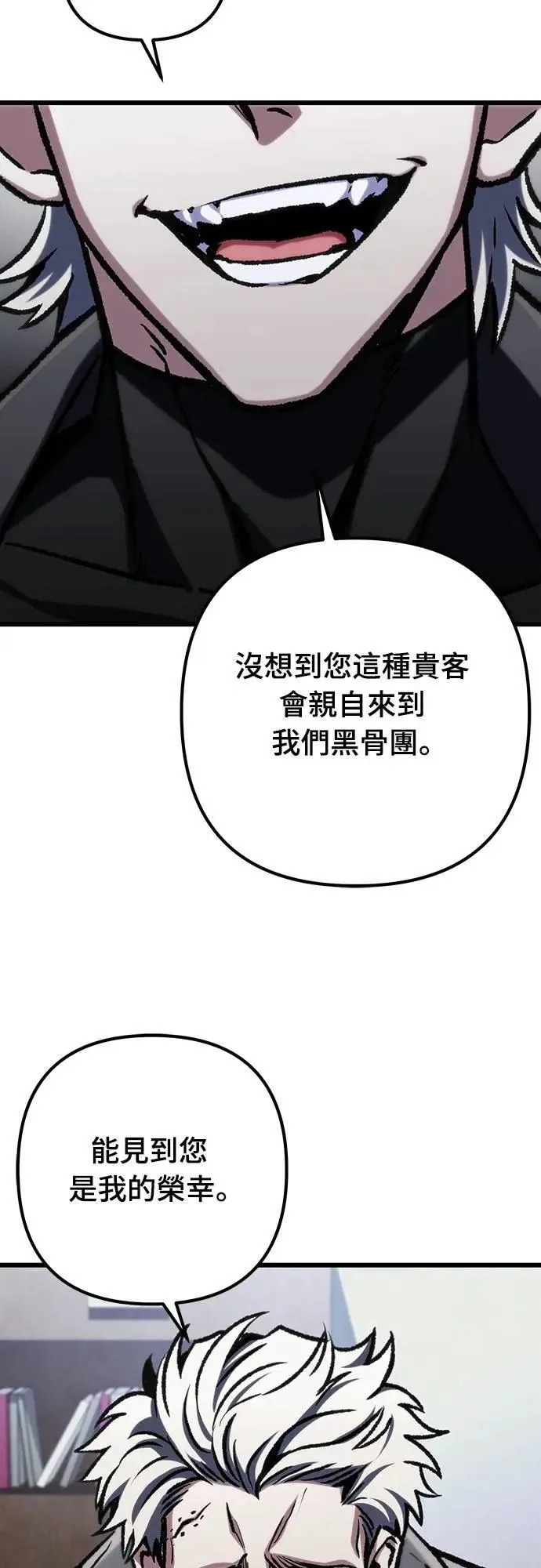 第48话26