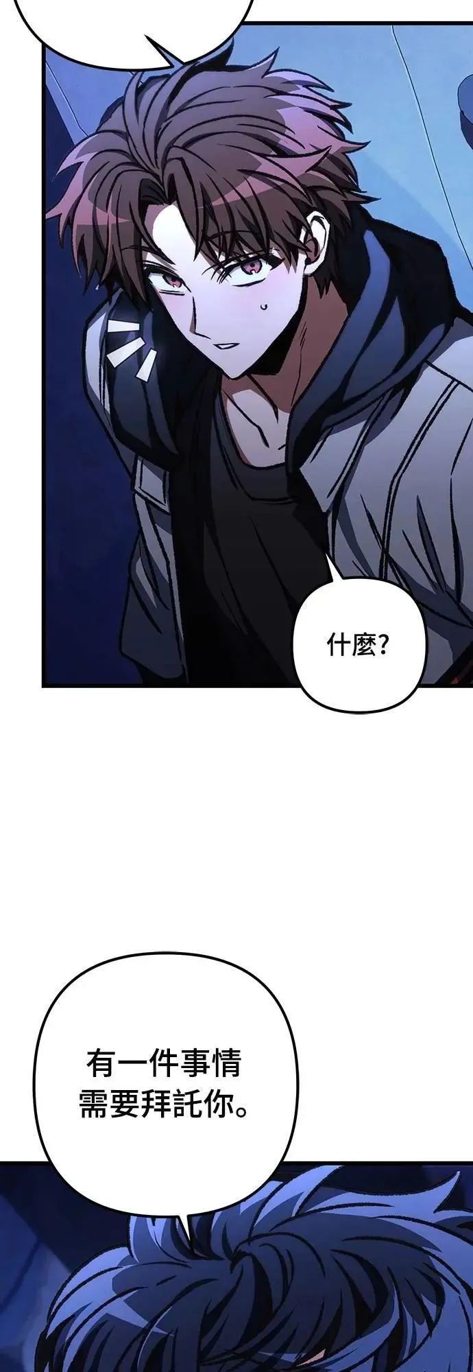 第49话34