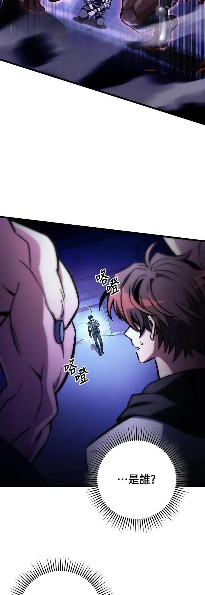 第49话1