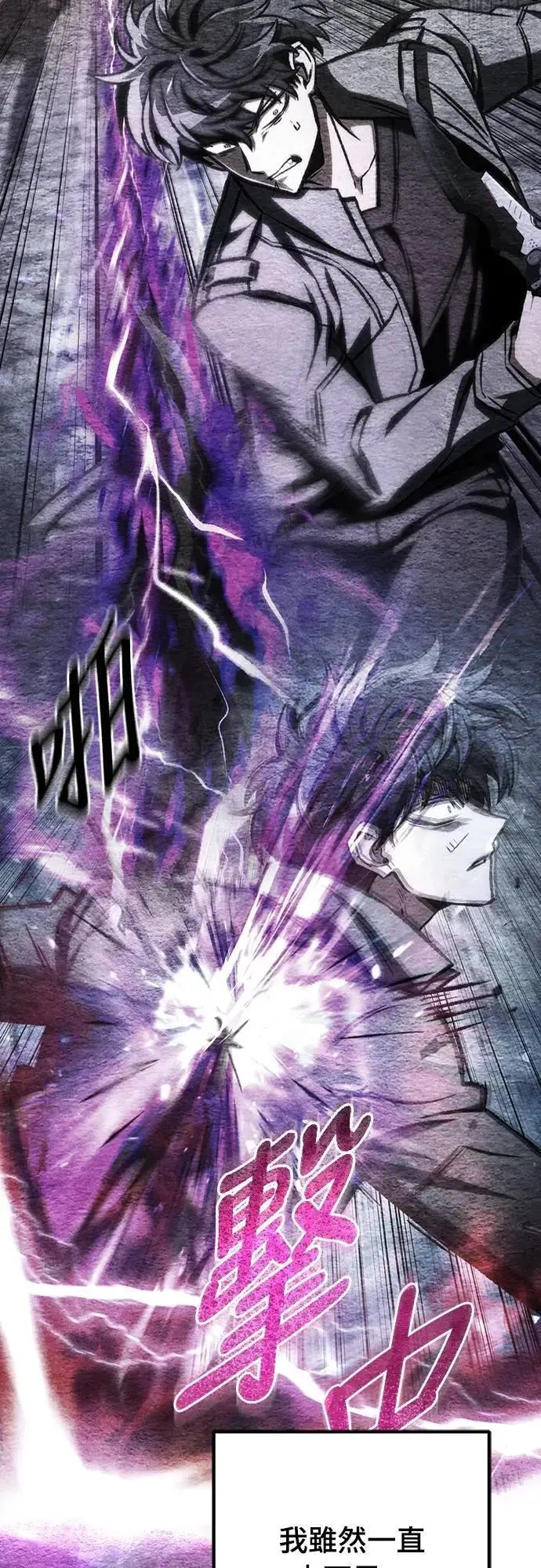 第45话55