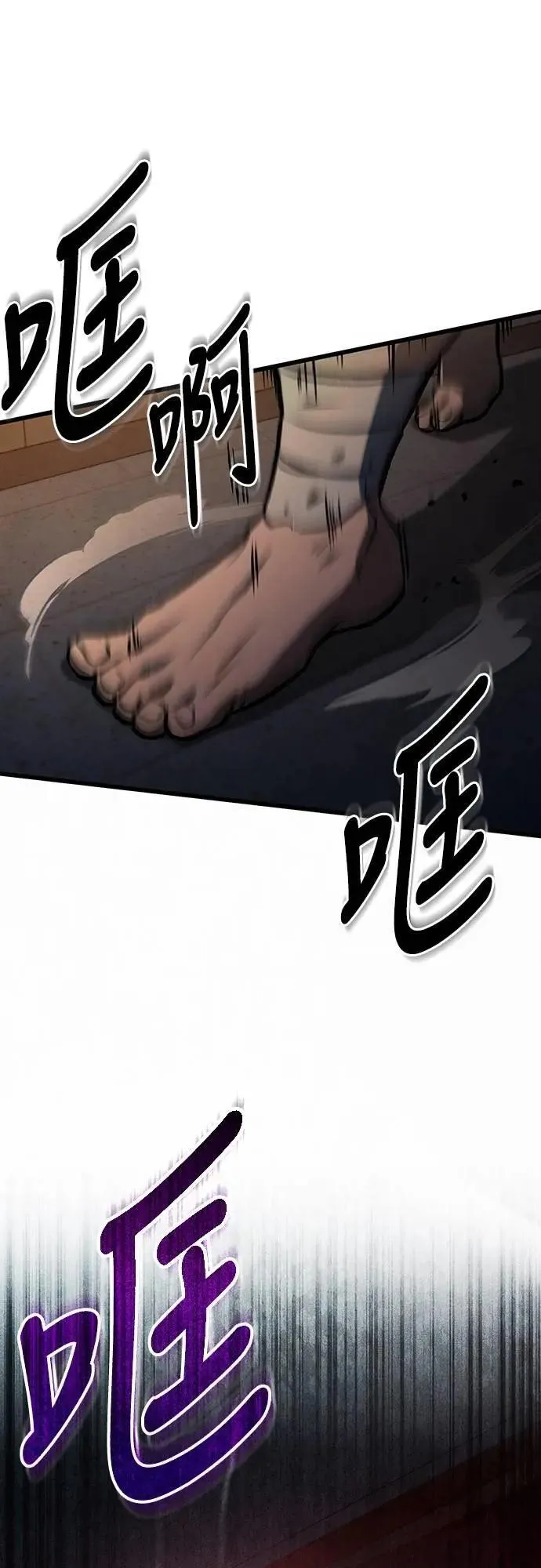 第47话66