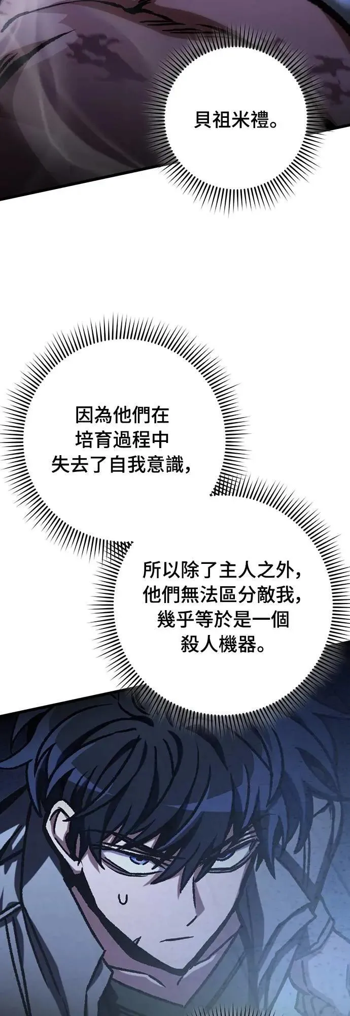 第48话46