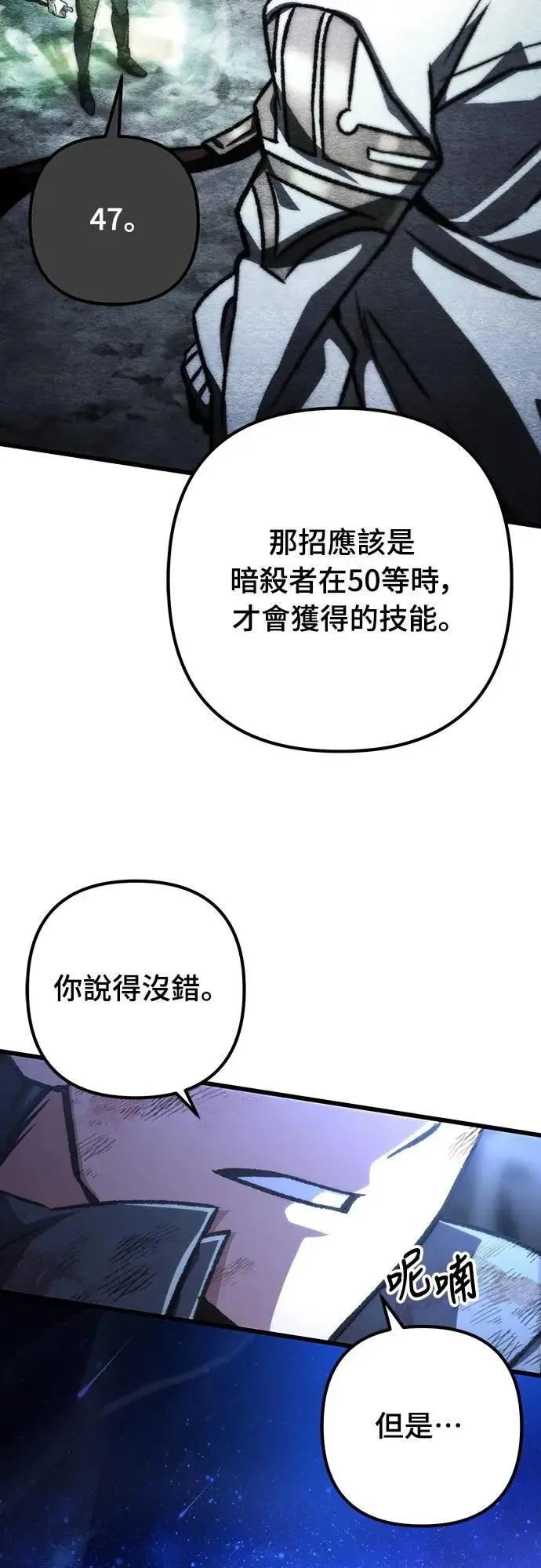 第45话15