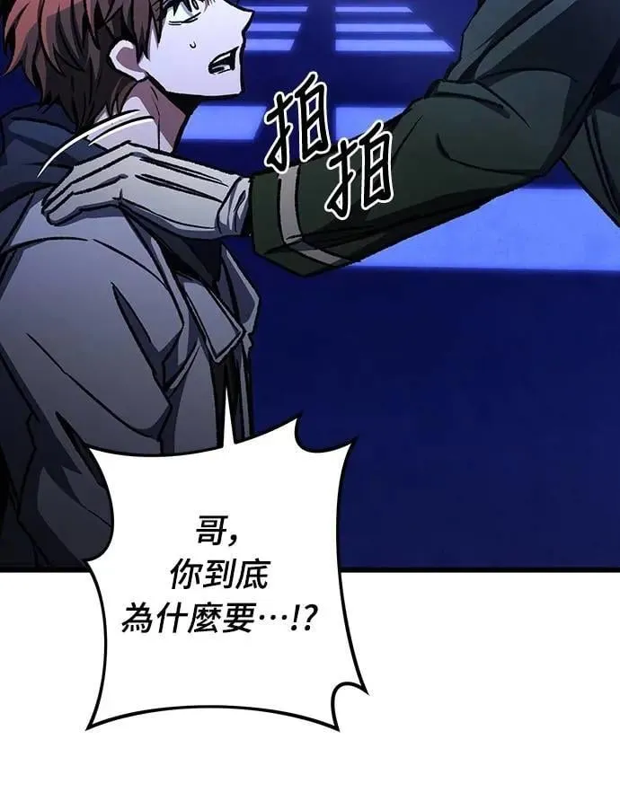 第49话70