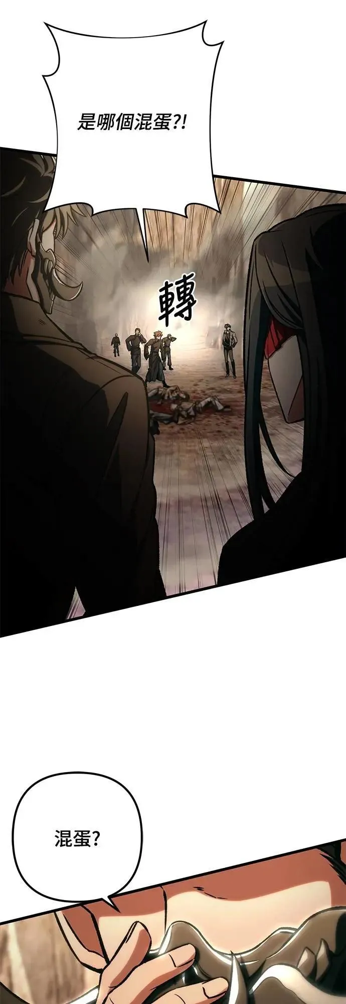 第46话54