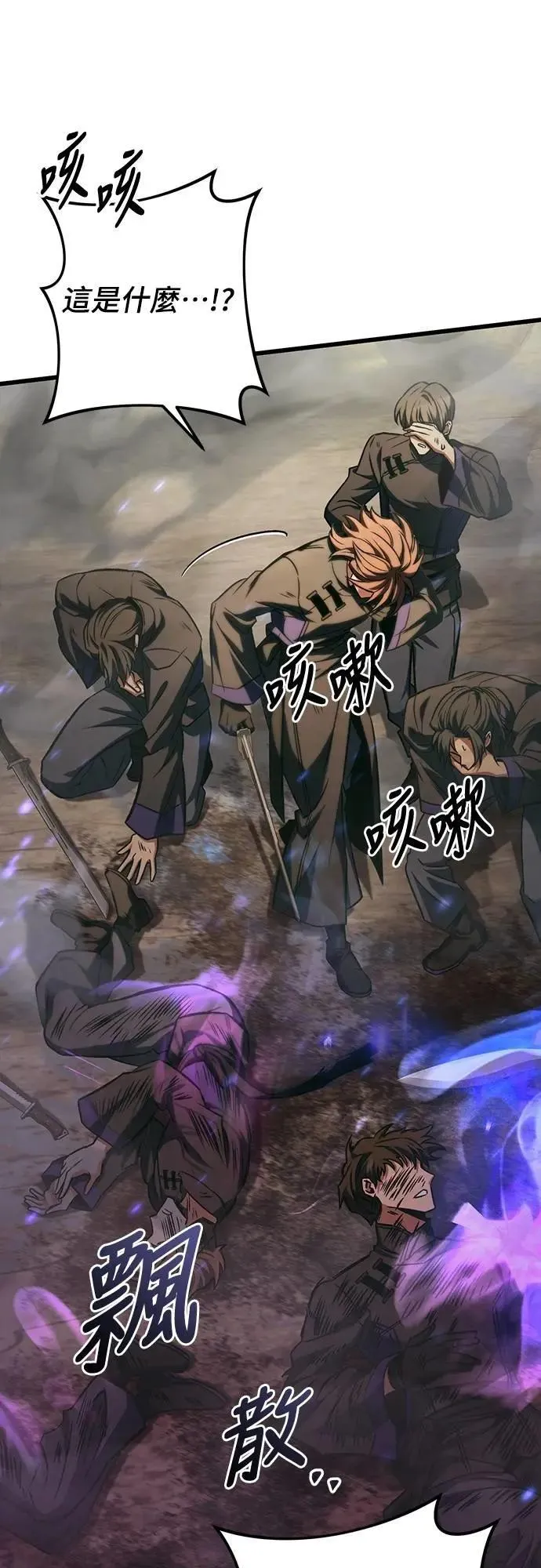 第46话50