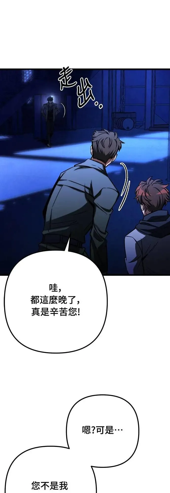 第49话71