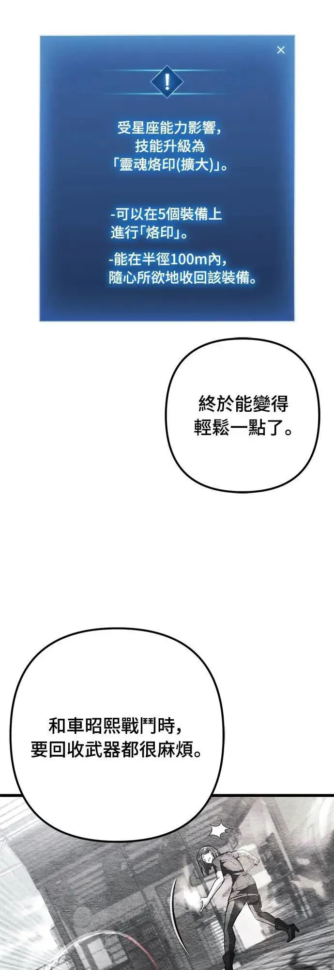 第46话2