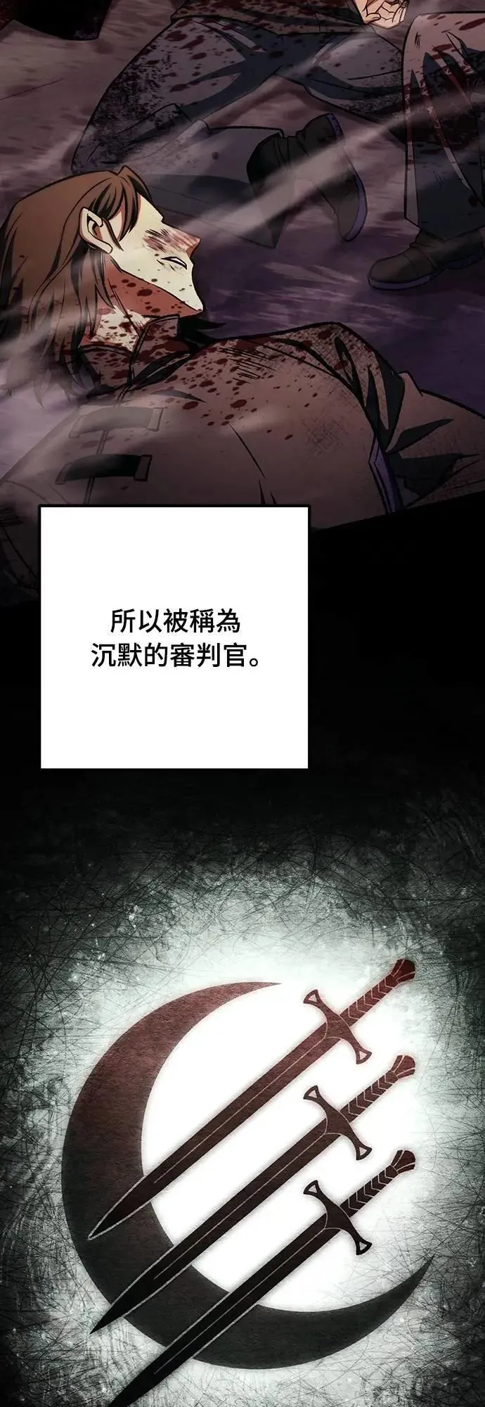 第47话6