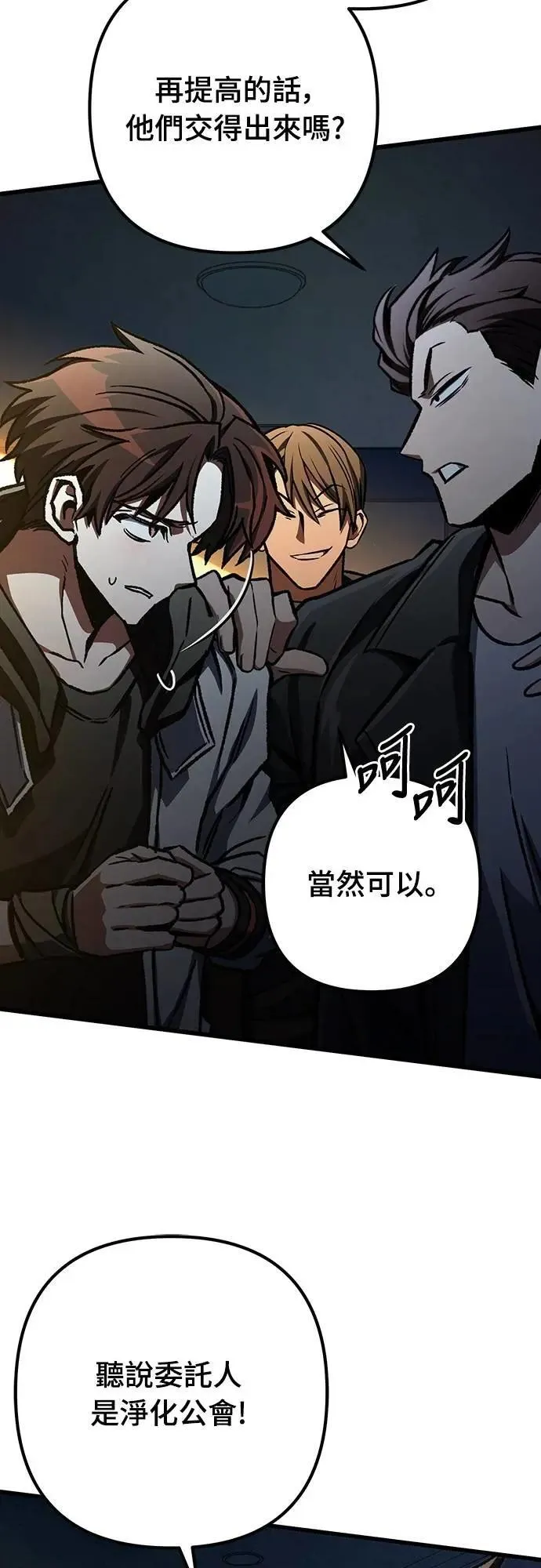 第47话59