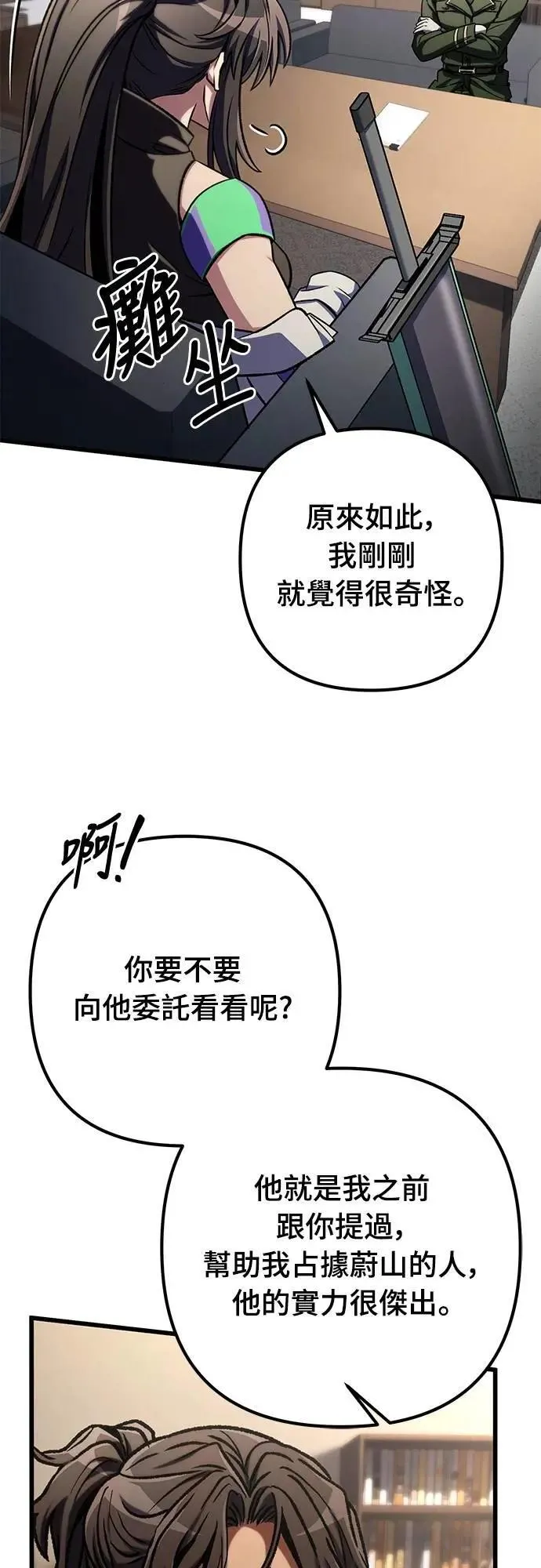 第47话37