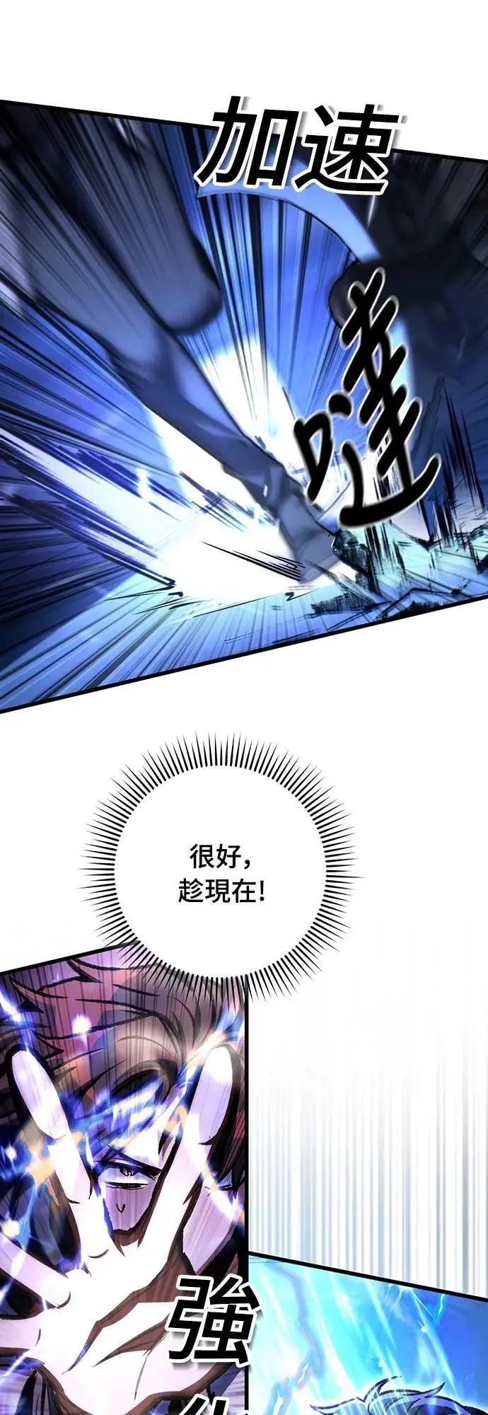第49话15