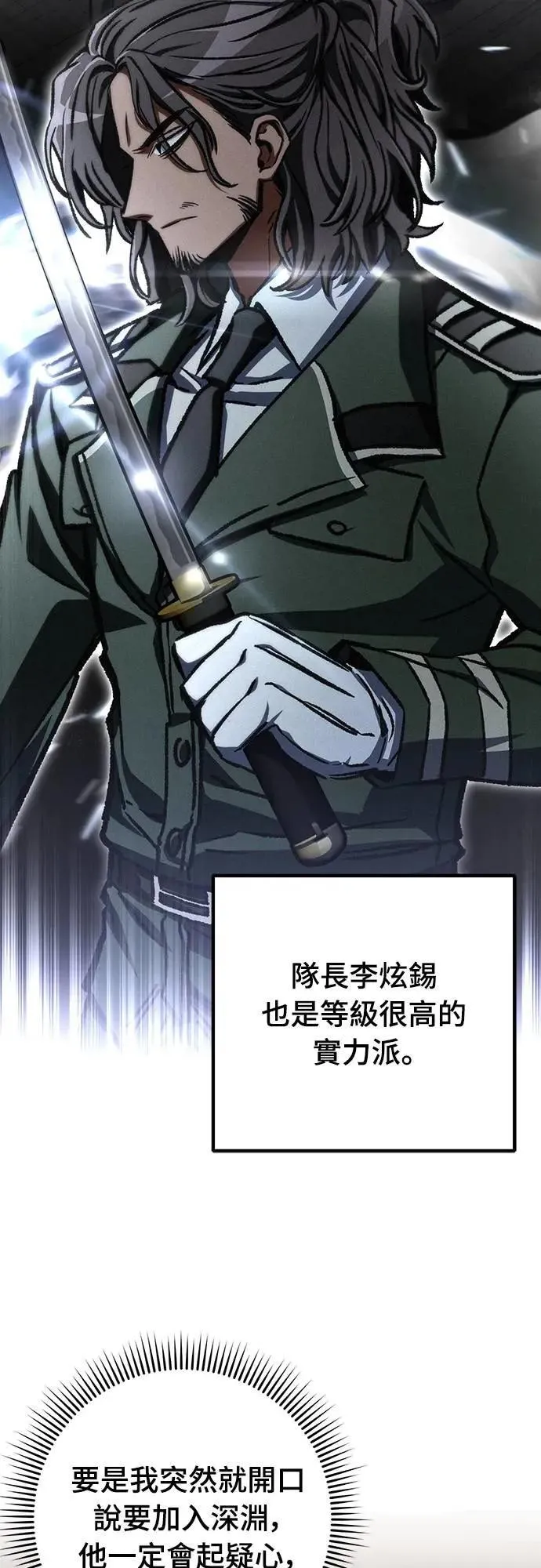 第47话49