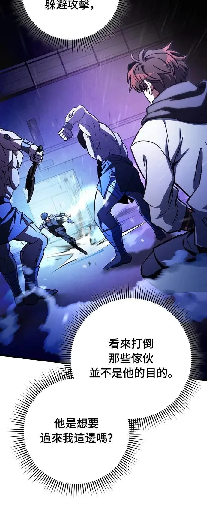 第49话14