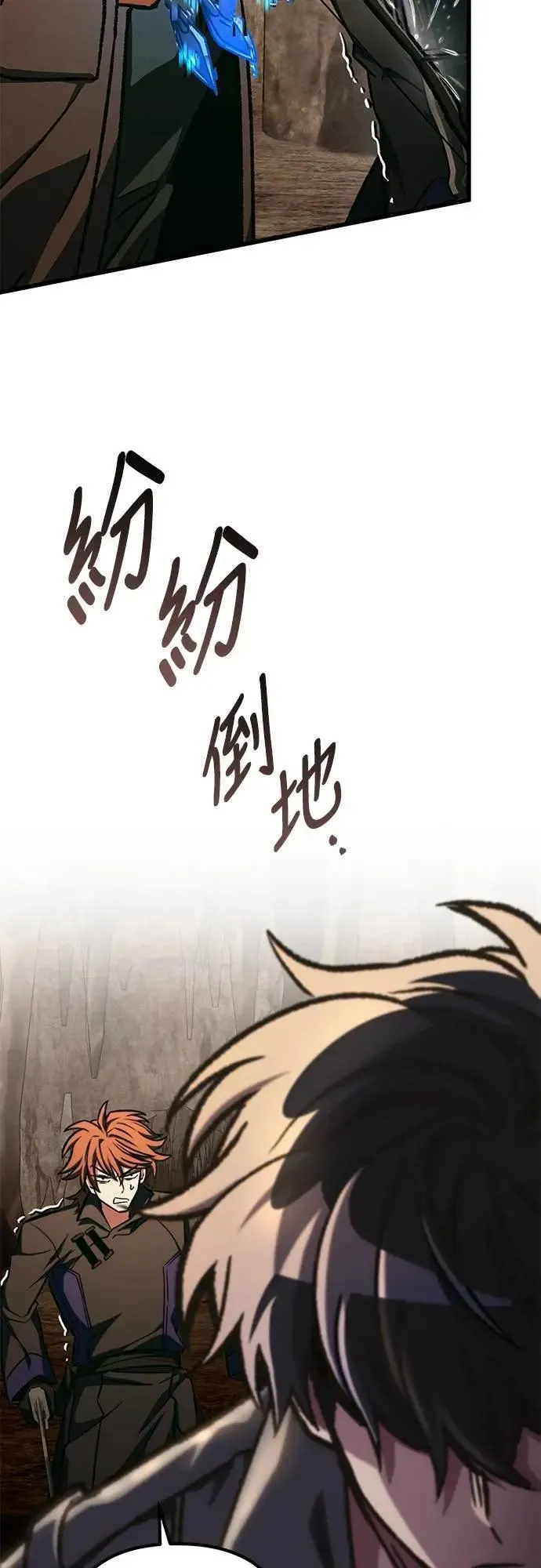 第46话65