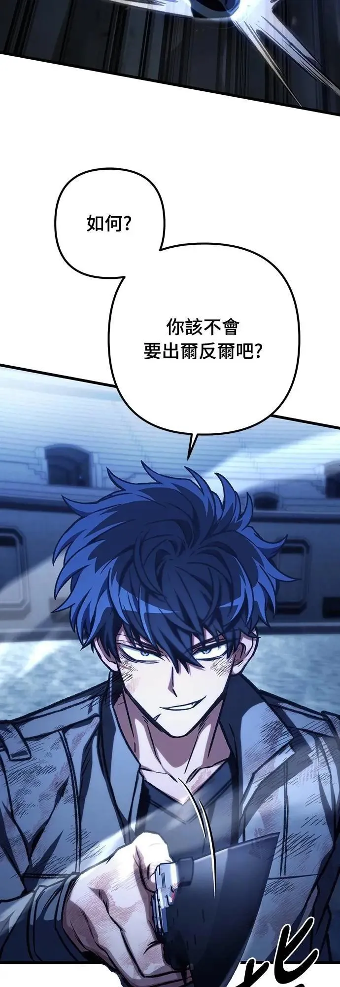 第45话6