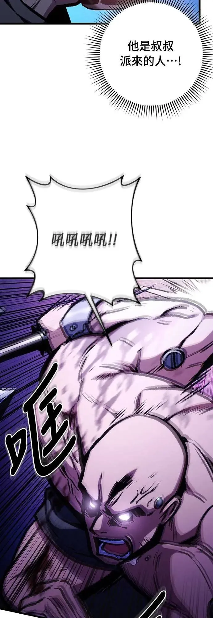 第49话6