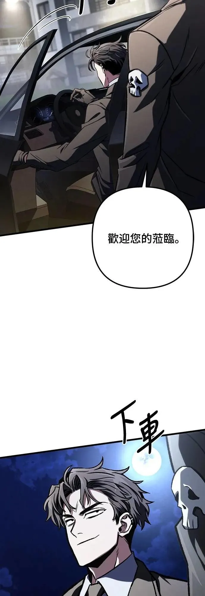 第48话16