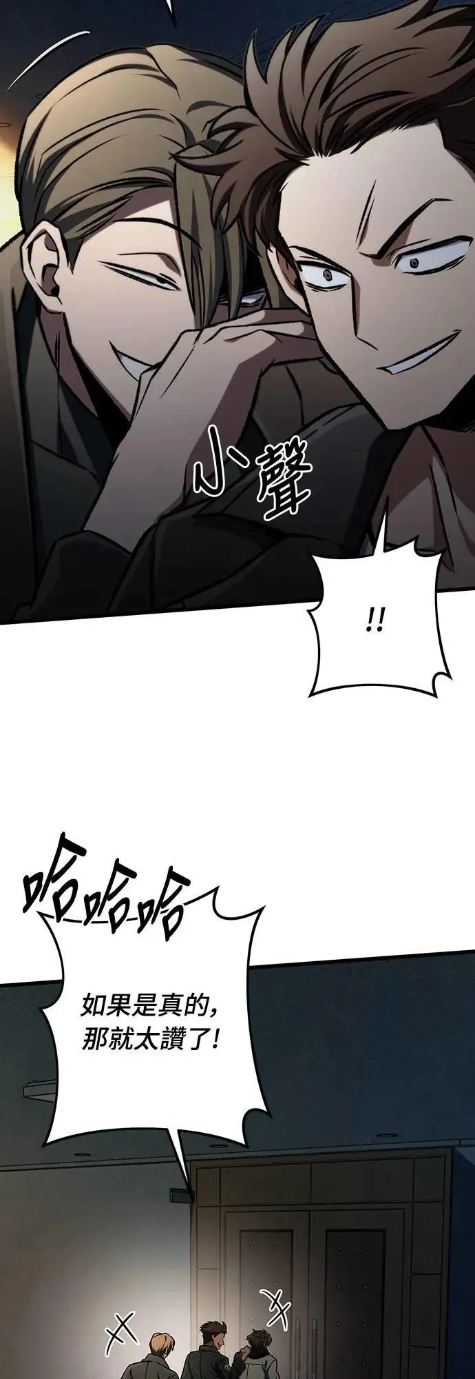 第47话60