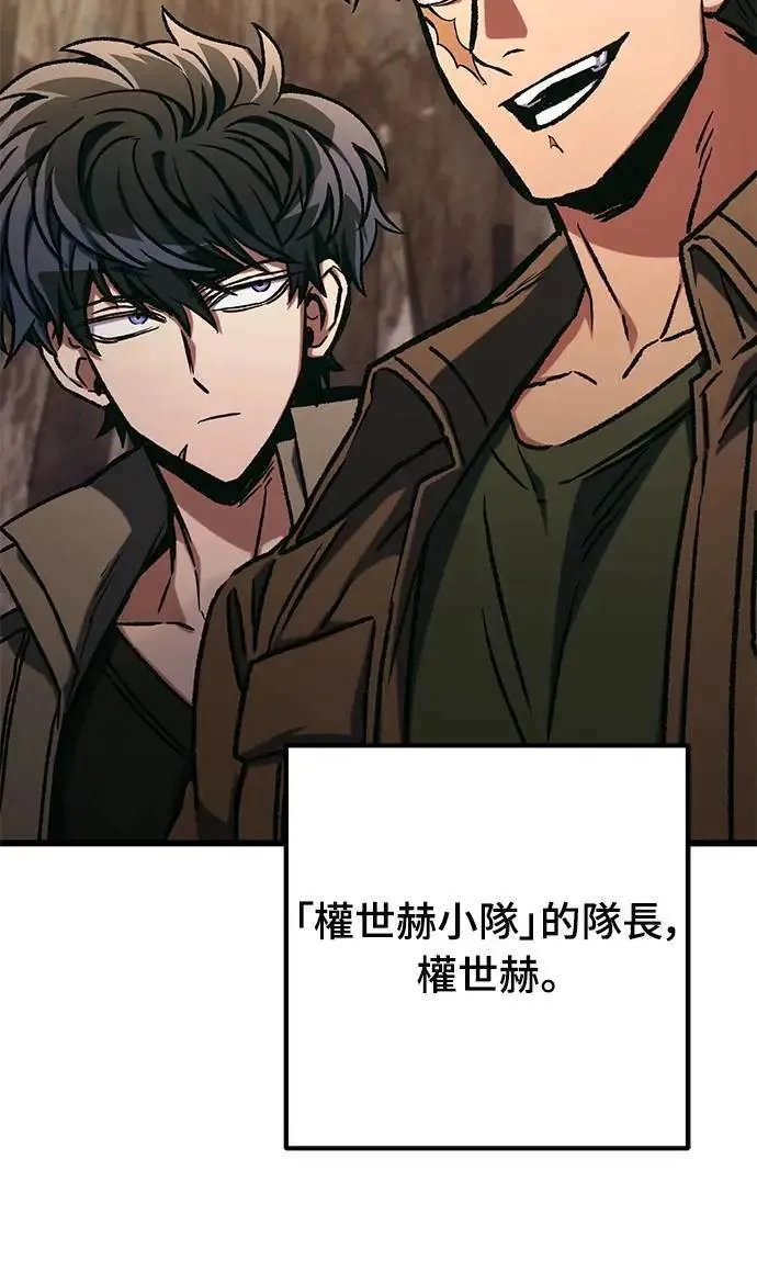 第47话4