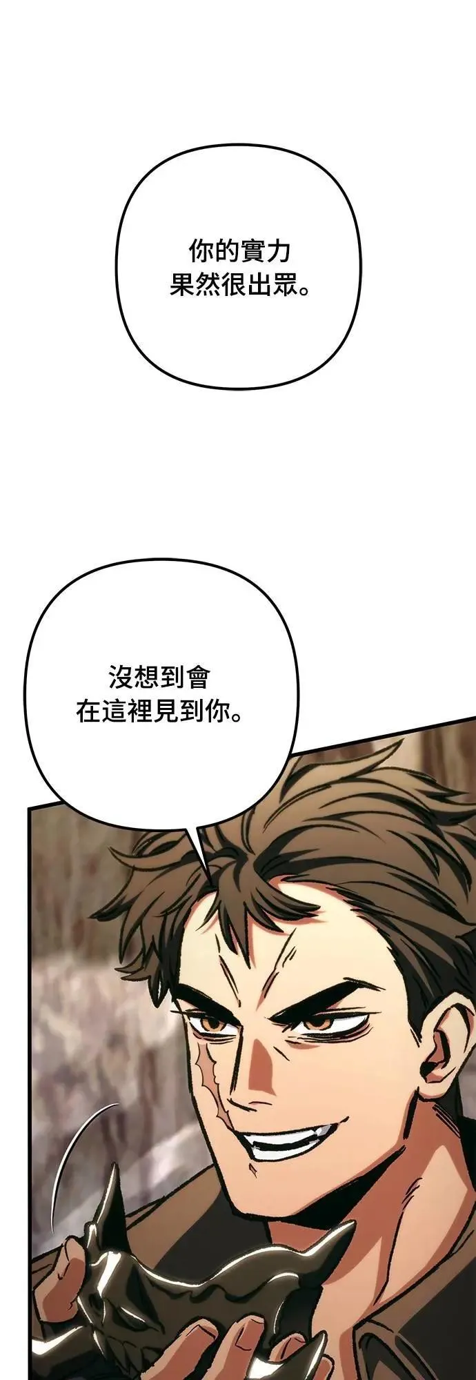 第47话0