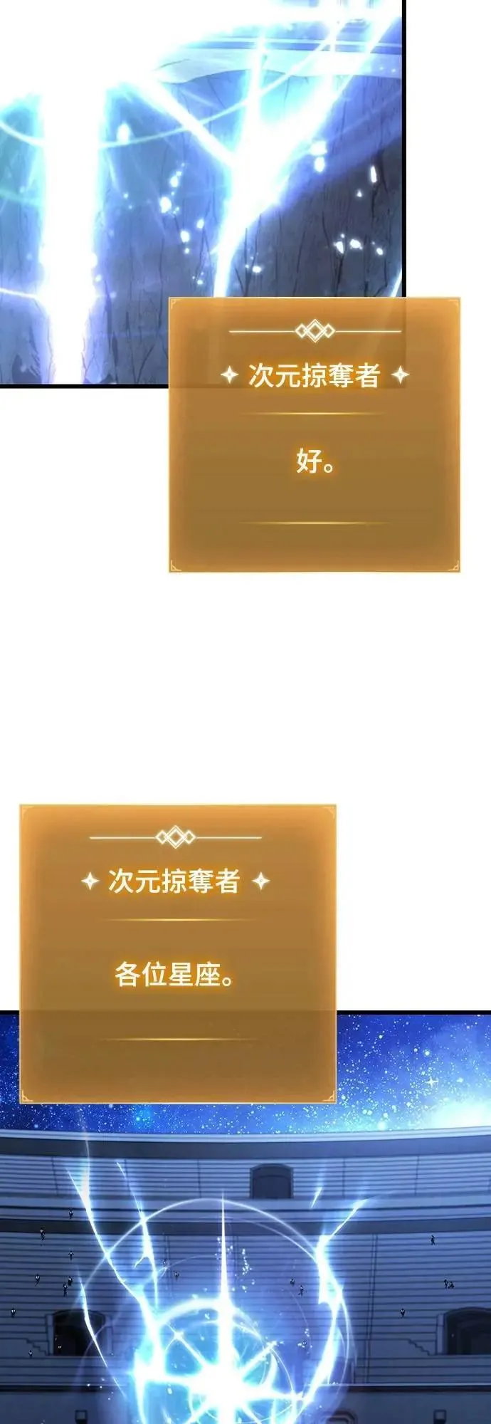 第45话59