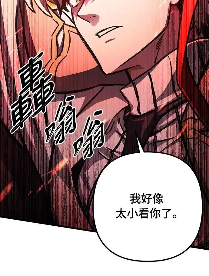 第45话23