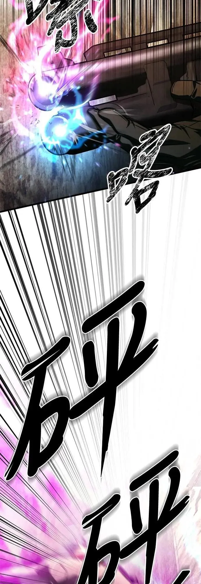 第46话47