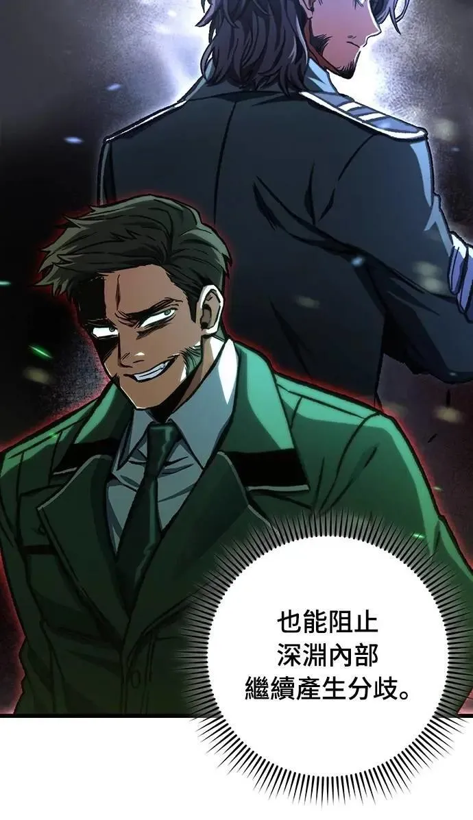 第48话4