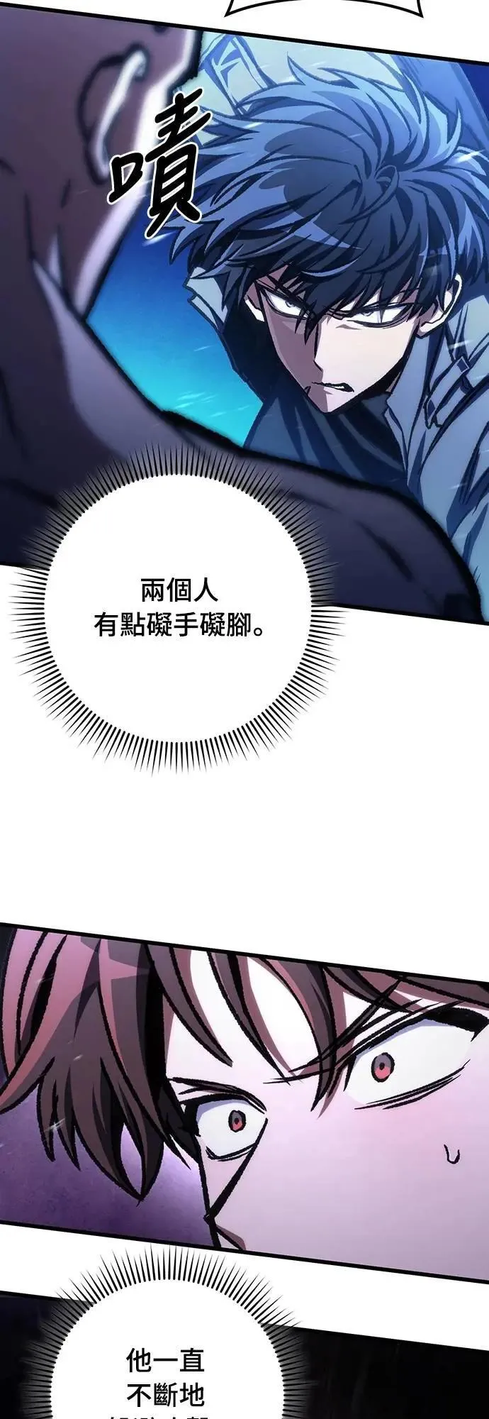 第49话13