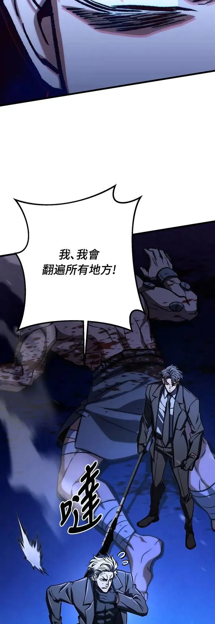 第49话48