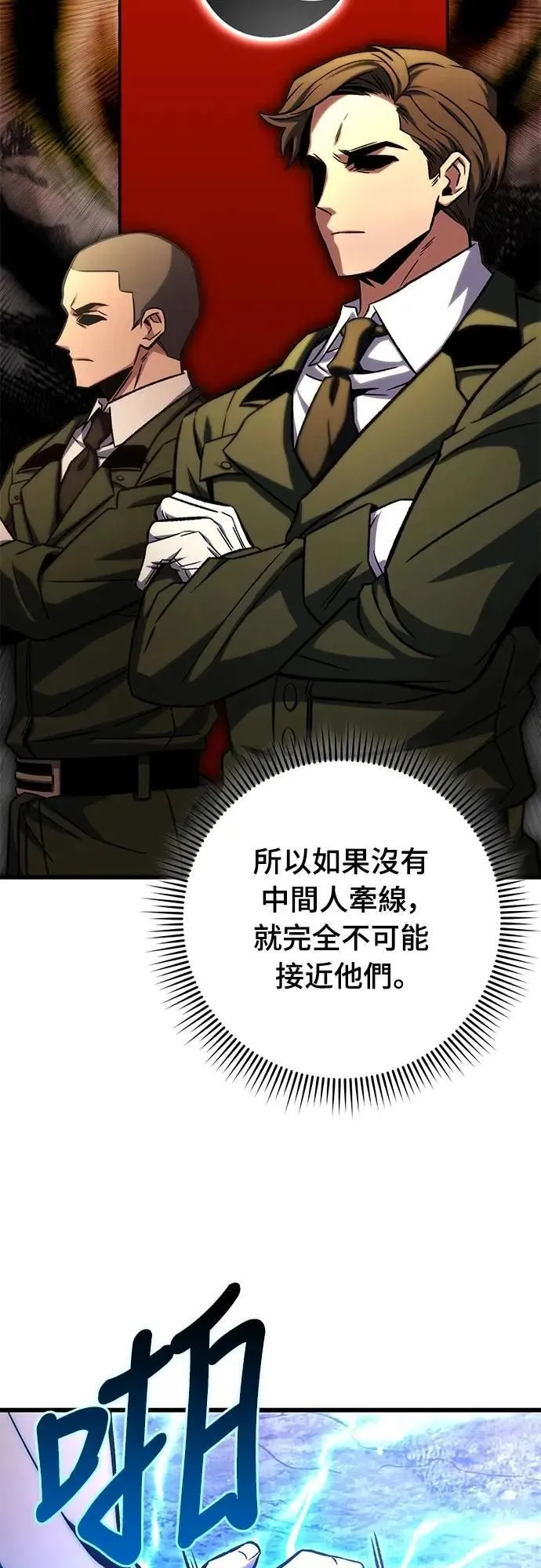 第46话31