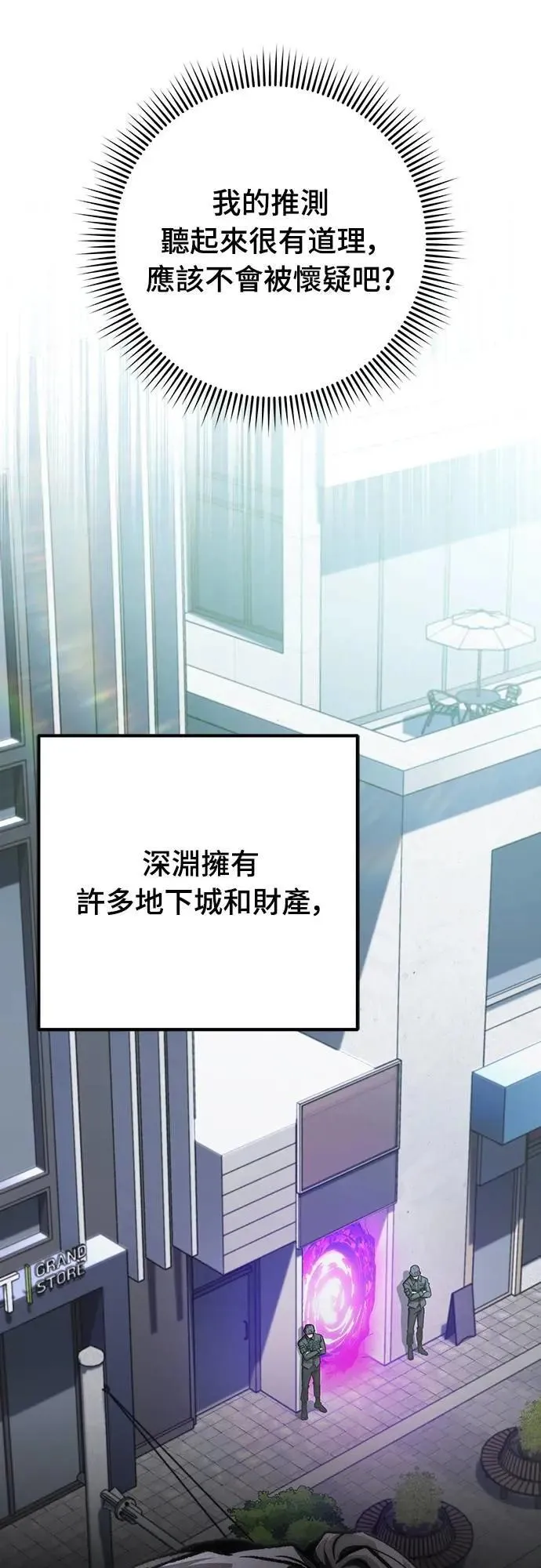 第47话48
