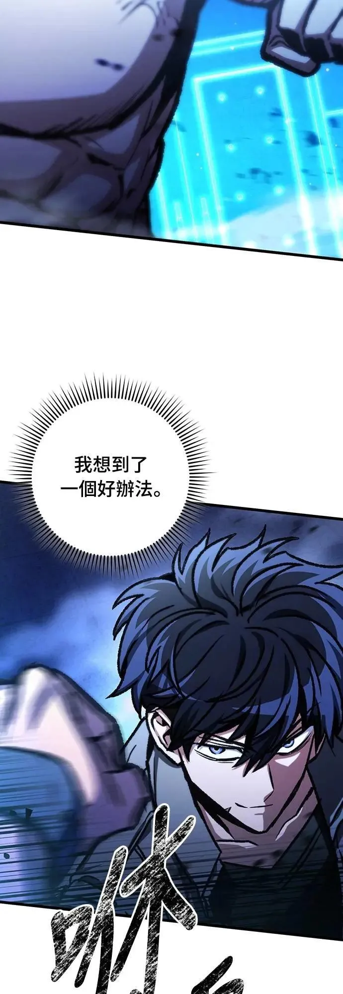 第48话64