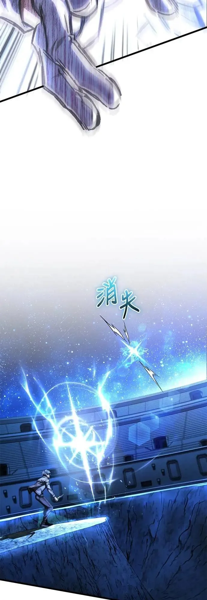 第45话51