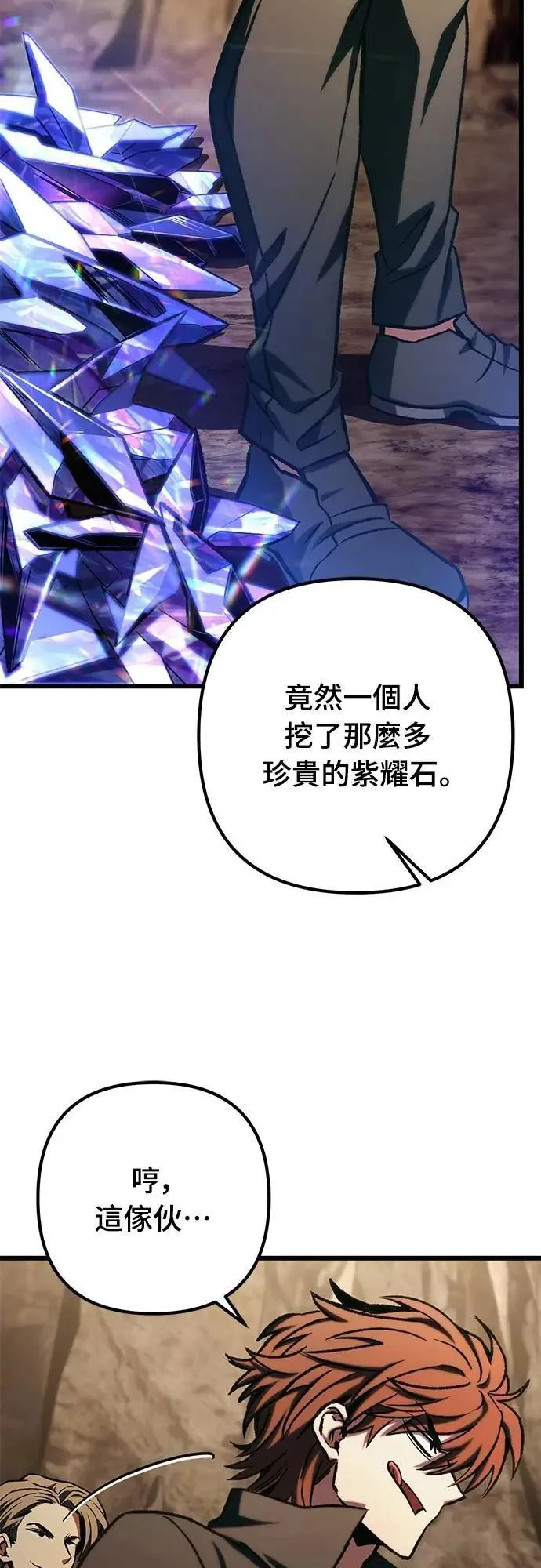 第46话42