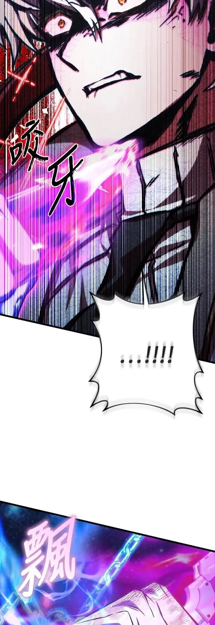 第45话3