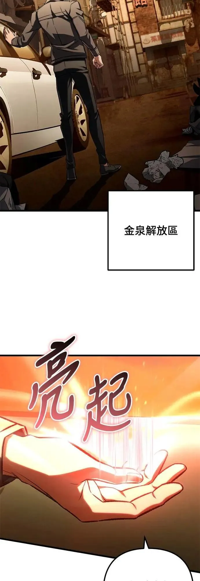 第48话6