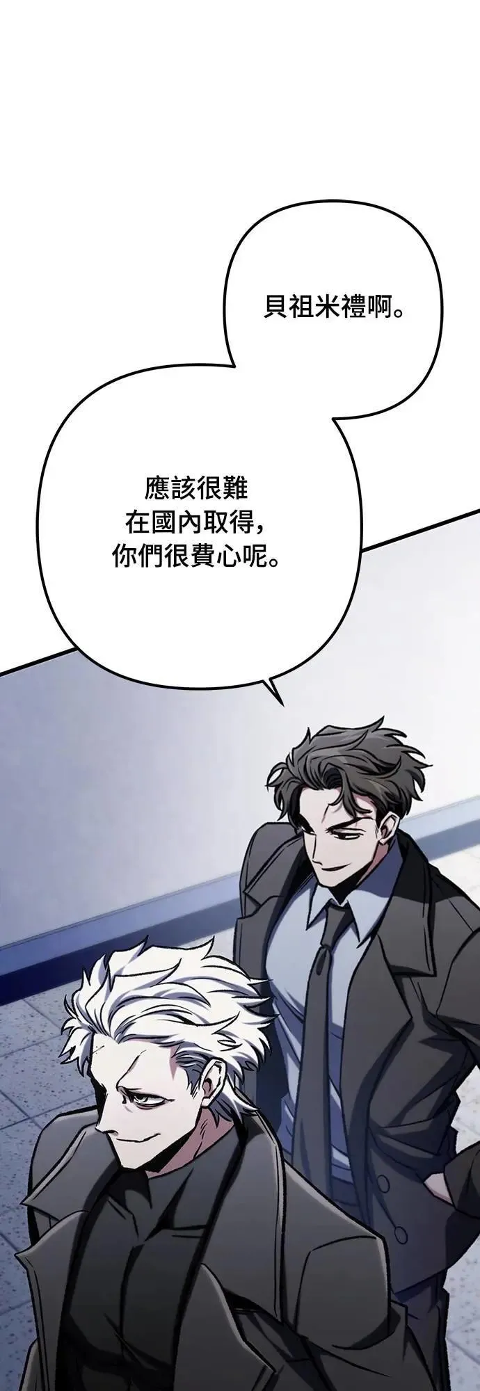 第48话56
