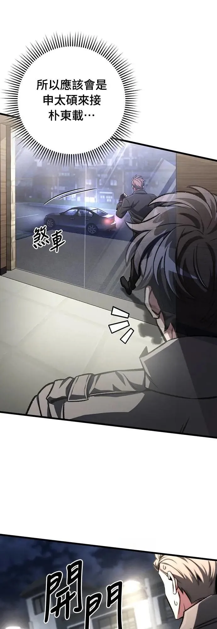 第48话15