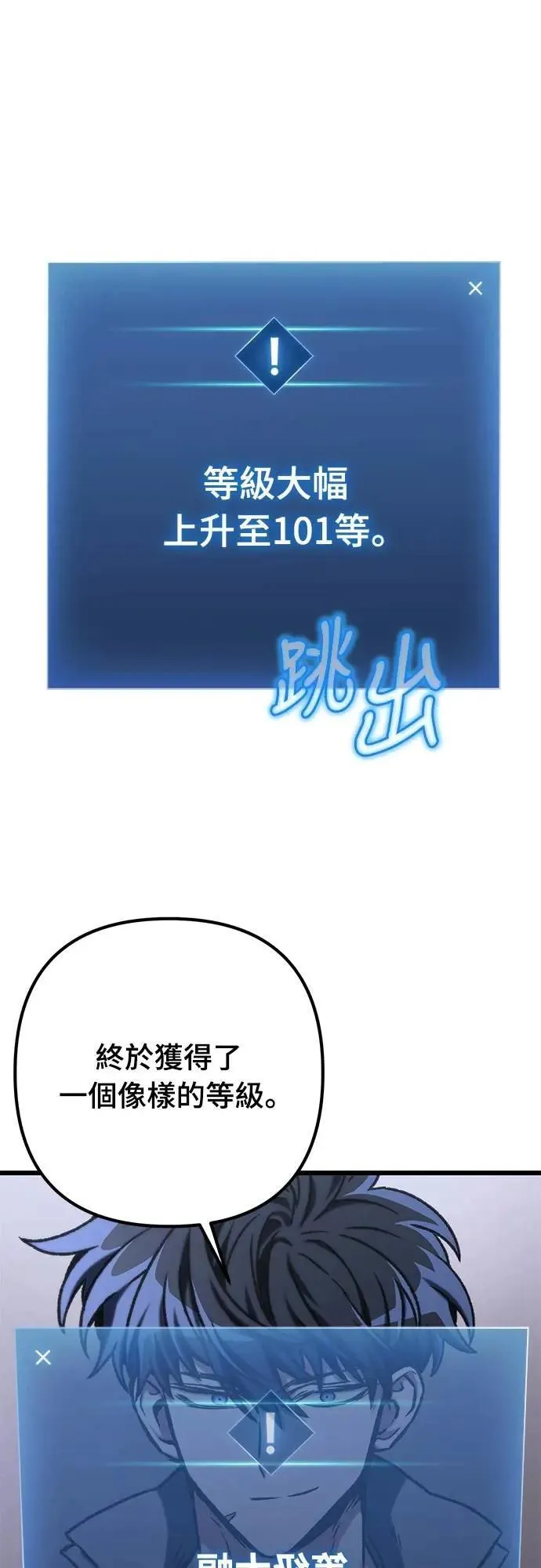 第46话0