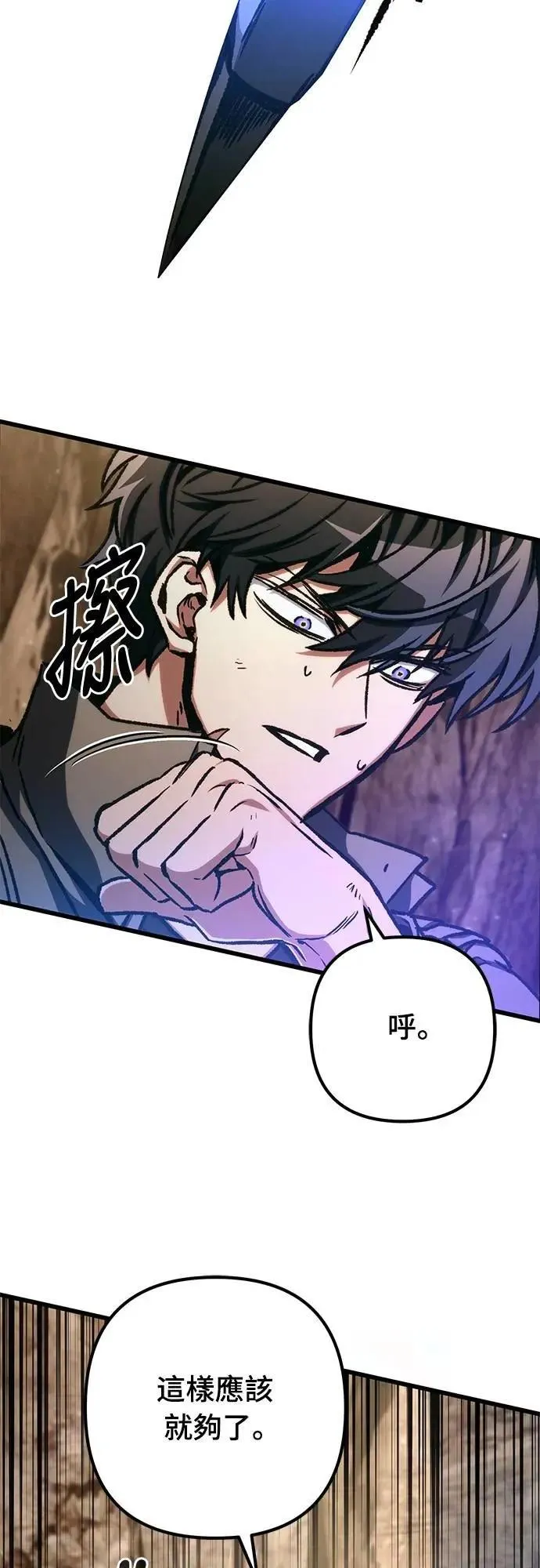 第46话36