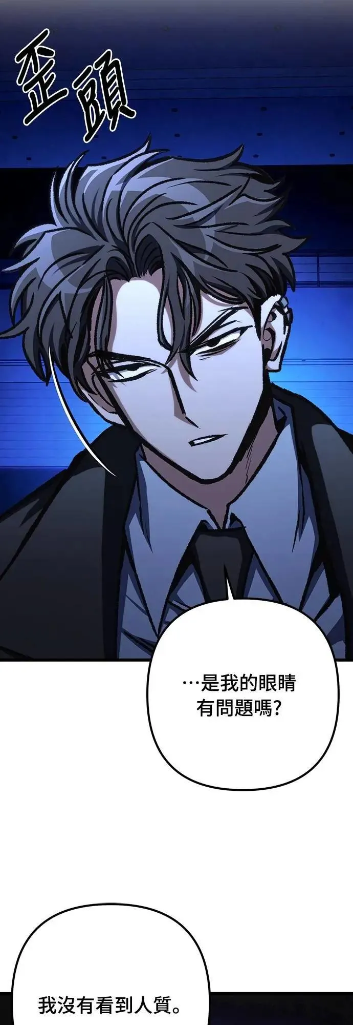 第49话36