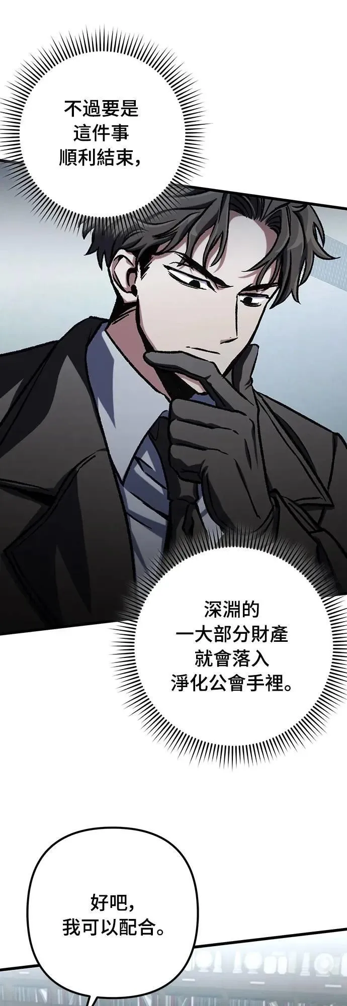 第48话34