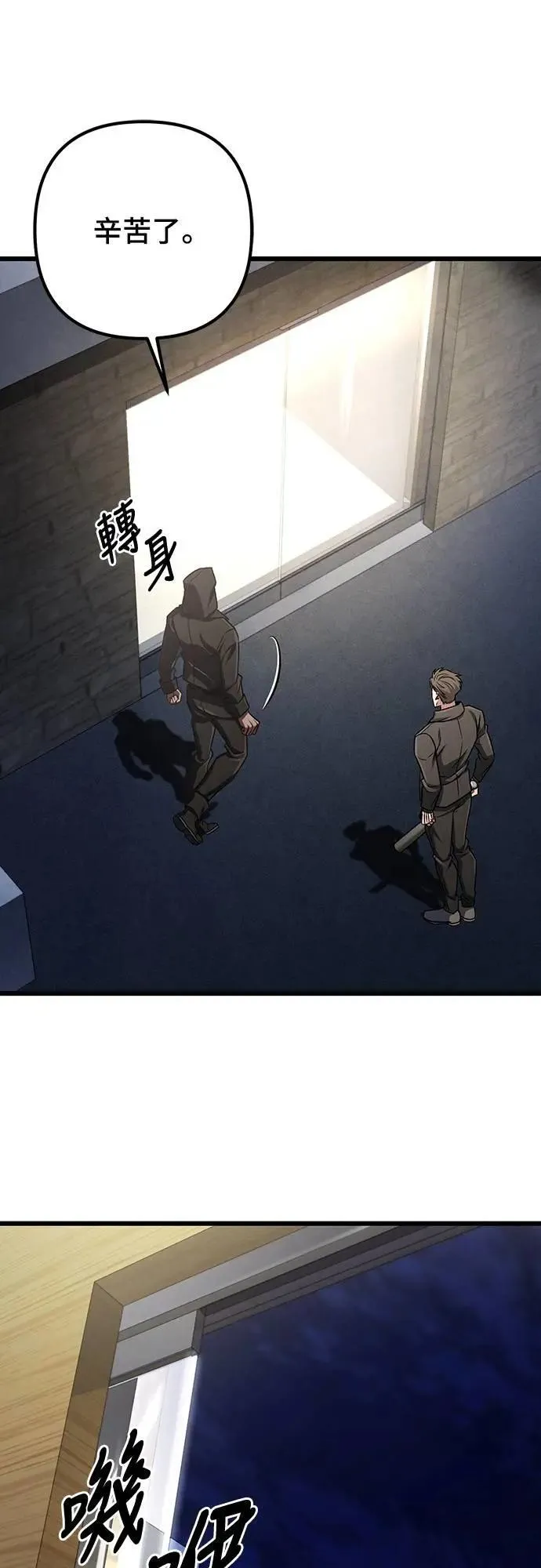 第48话10