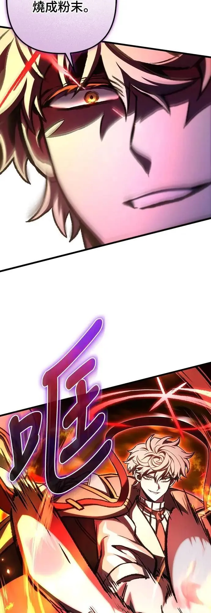 第45话35